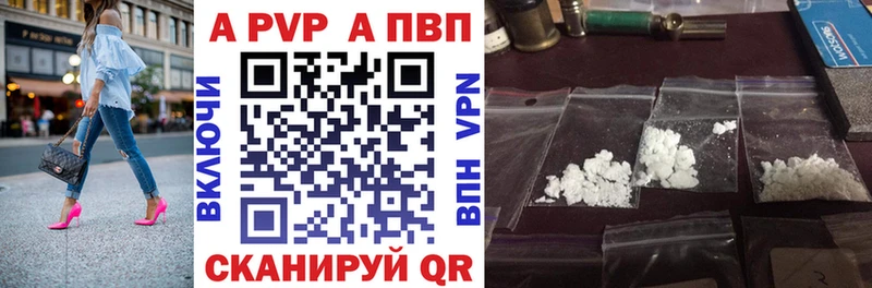 kraken ONION  Карабаш  APVP Crystall 