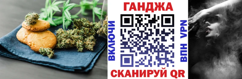 Еда ТГК конопля  Карабаш 