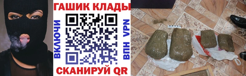 ГАШИШ убойный Карабаш