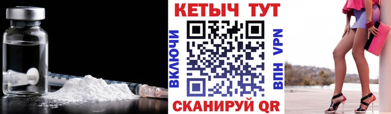 цена   Карабаш  КЕТАМИН VHQ 