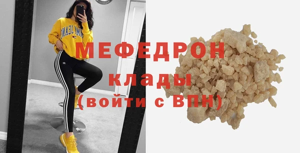 метадон Сатка