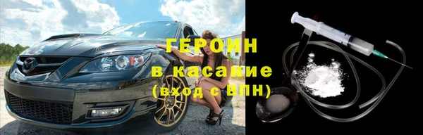 прущие крисы Абаза