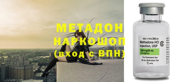 мефедрон Алексеевка