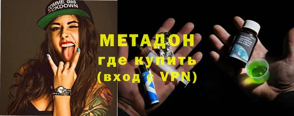мефедрон Алексеевка