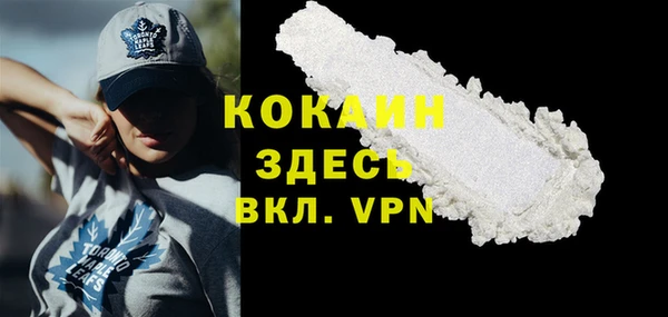 метамфетамин Абинск