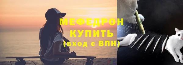 гидра Сафоново