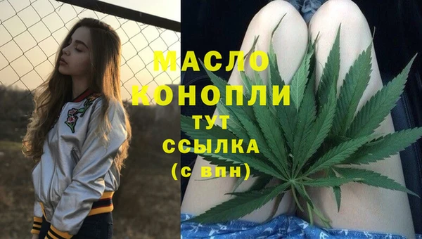 мефедрон Алексеевка