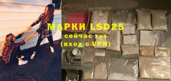 гашишное масло Саяногорск