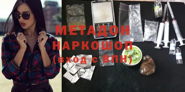 мефедрон Алексеевка