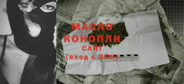 метадон Сатка
