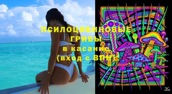 гашишное масло Саяногорск