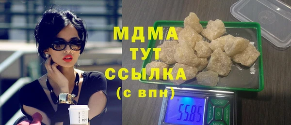 мефедрон Алексеевка