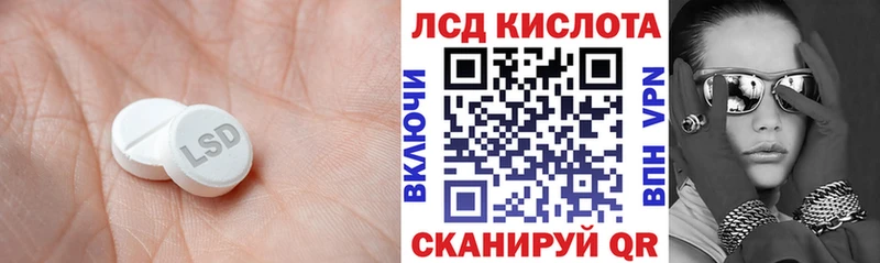 LSD-25 экстази кислота  Карабаш 