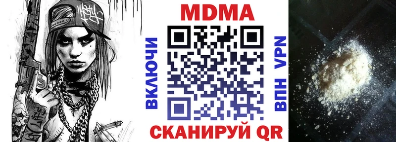 MDMA Molly  Карабаш 