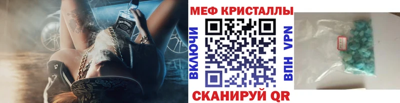 нарко площадка клад  купить наркотики цена  Карабаш  МЯУ-МЯУ VHQ 