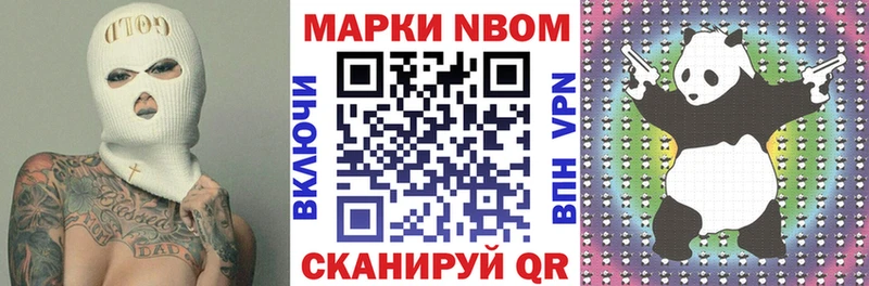 kraken зеркало  купить наркотики сайты  Карабаш  Марки N-bome 1,5мг 